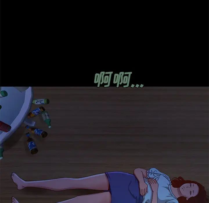 不该有的爱情第3话