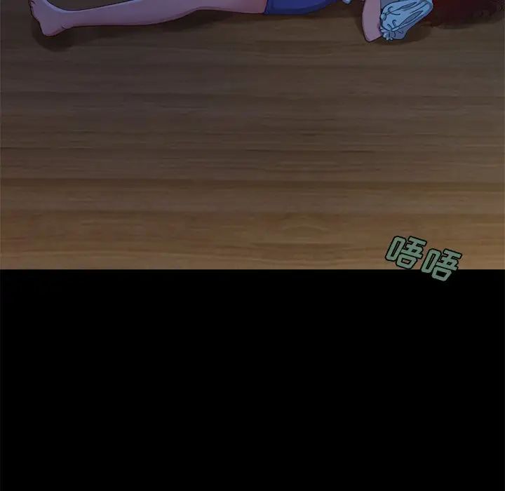 不該有的愛情第3话