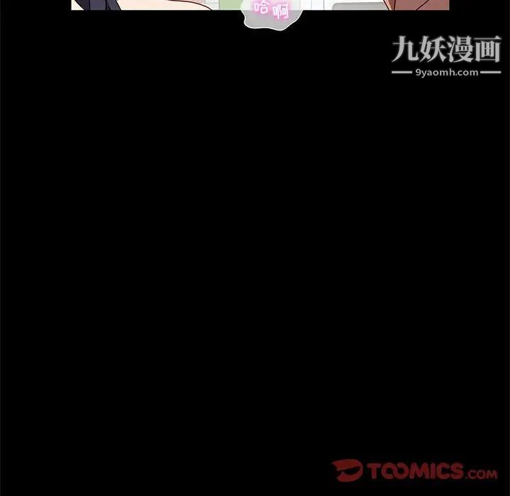 神级模特第13话