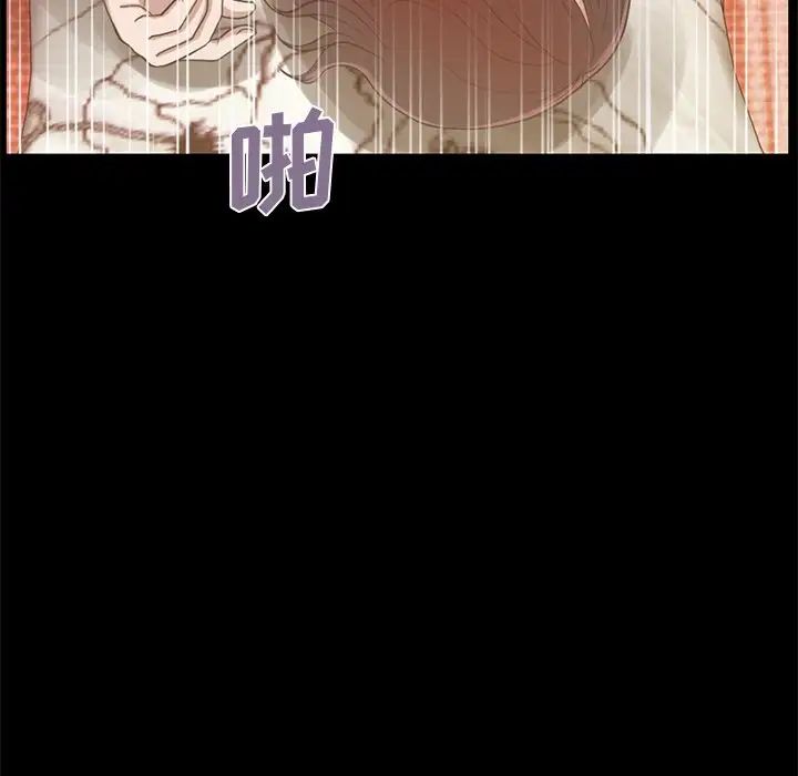 不该有的爱情第3话