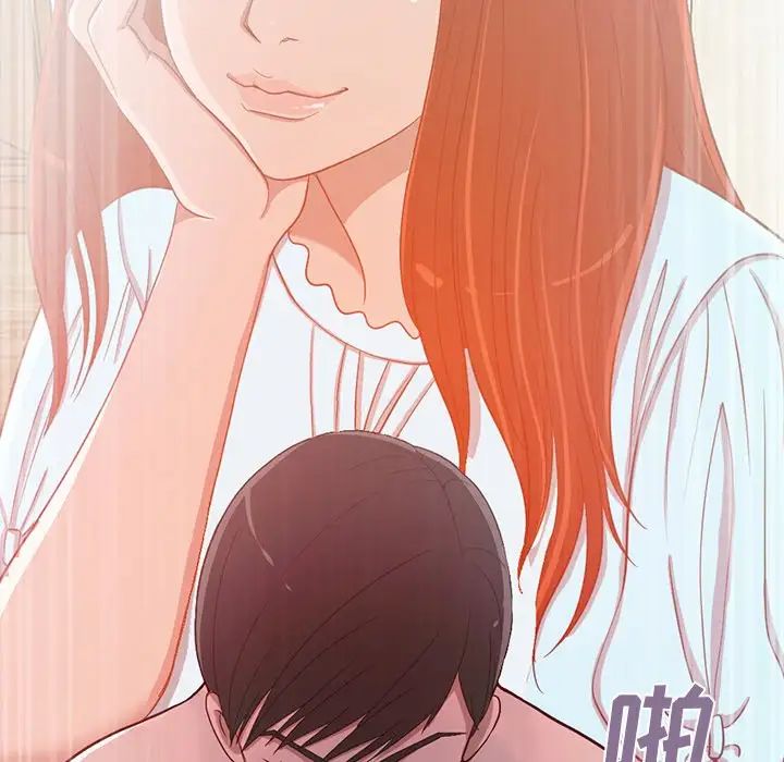 不该有的爱情第3话