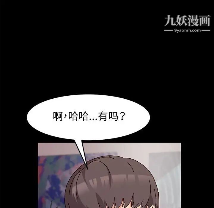 神级模特第13话