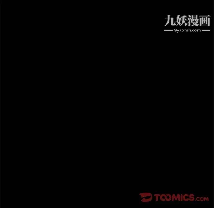神级模特第13话