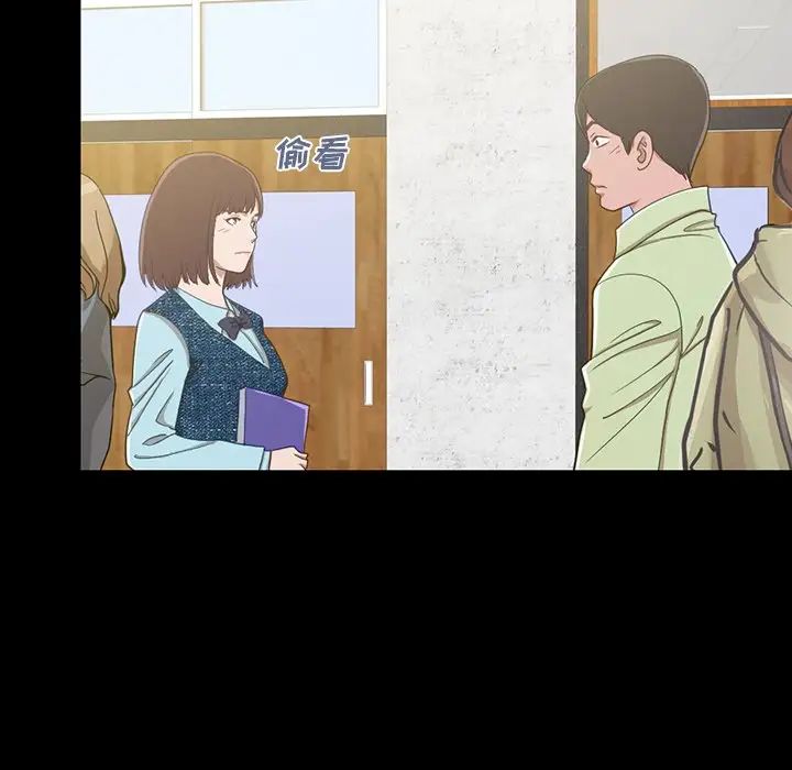 不该有的爱情第3话