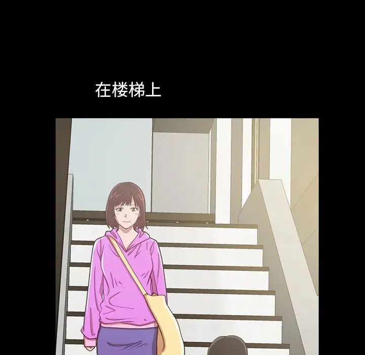 不该有的爱情第3话