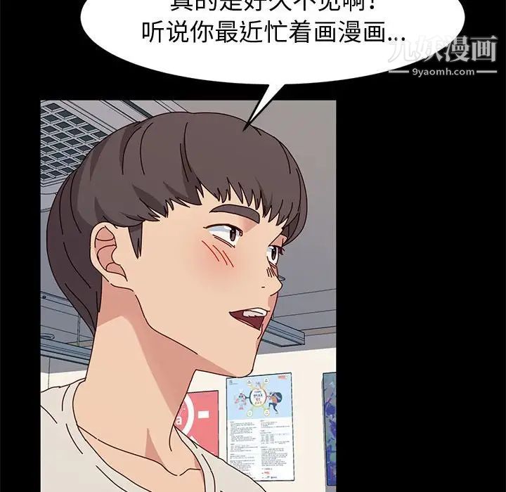 神级模特第13话