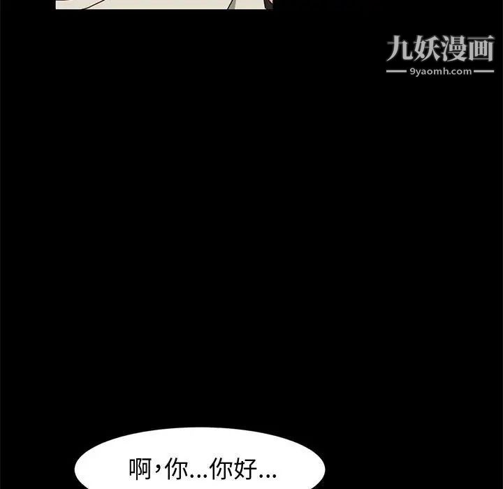 神级模特第13话