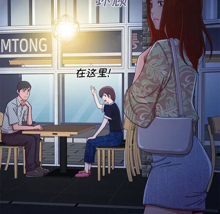 不该有的爱情第3话