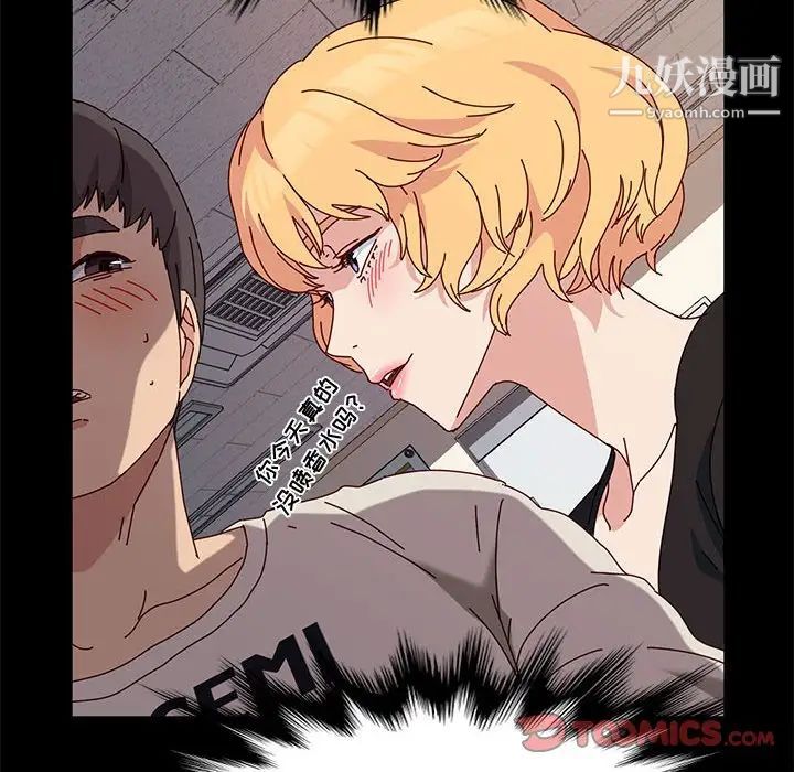 神级模特第13话