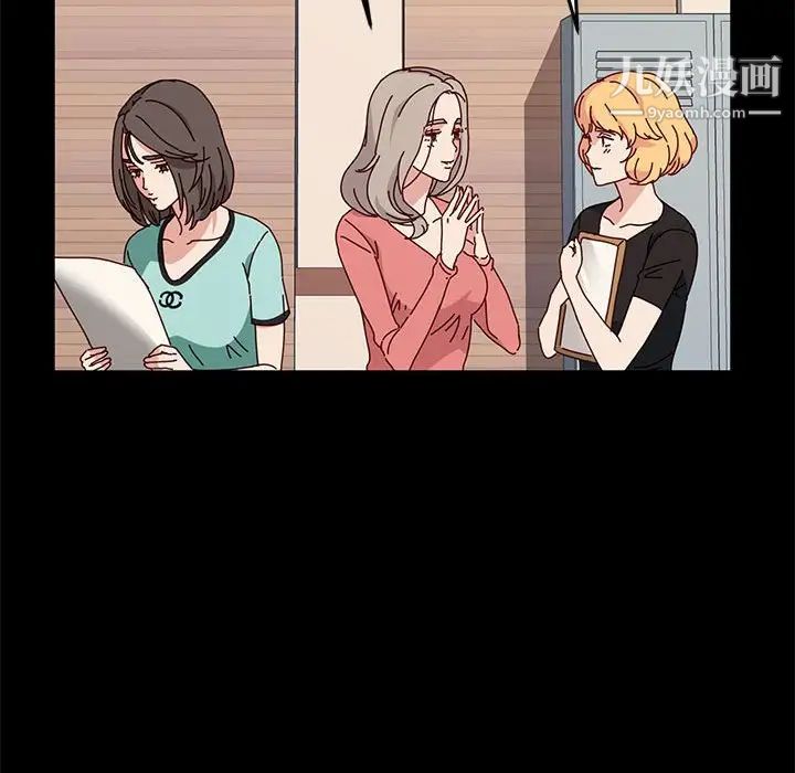 神级模特第13话