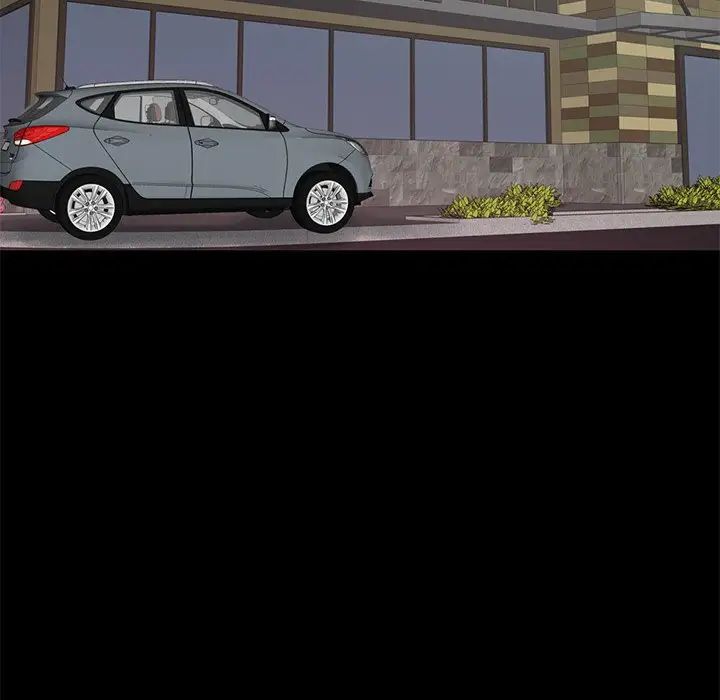 不该有的爱情第3话