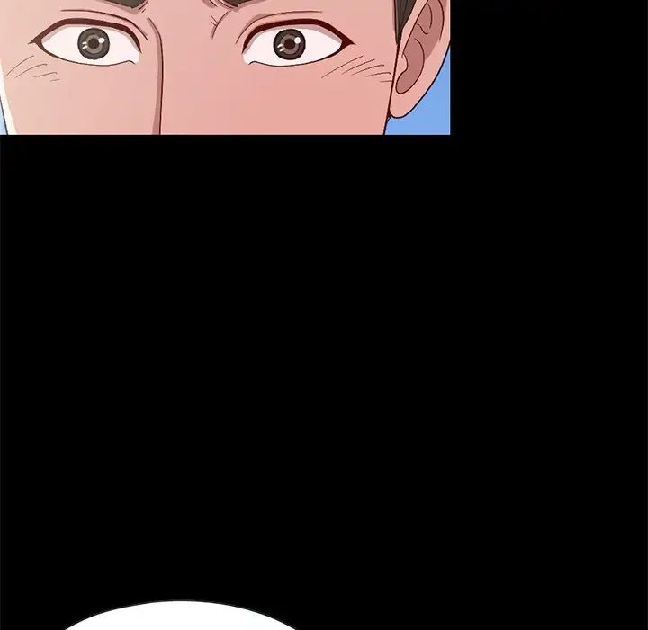 不该有的爱情第3话