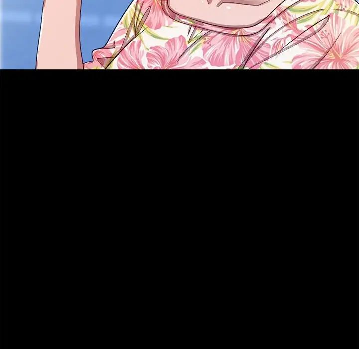 不该有的爱情第3话