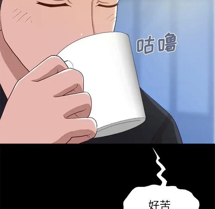 不該有的愛情第3话