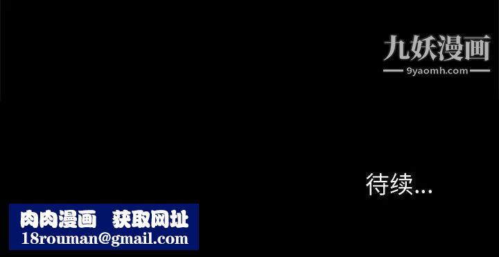 神级模特第13话