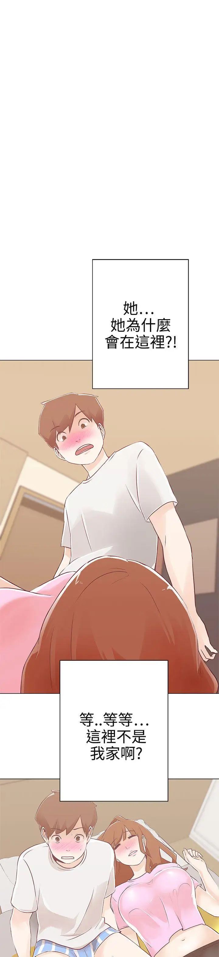 LOVE爱的导航G第10话