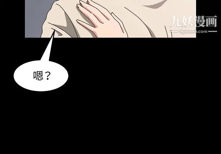 神级模特第14话