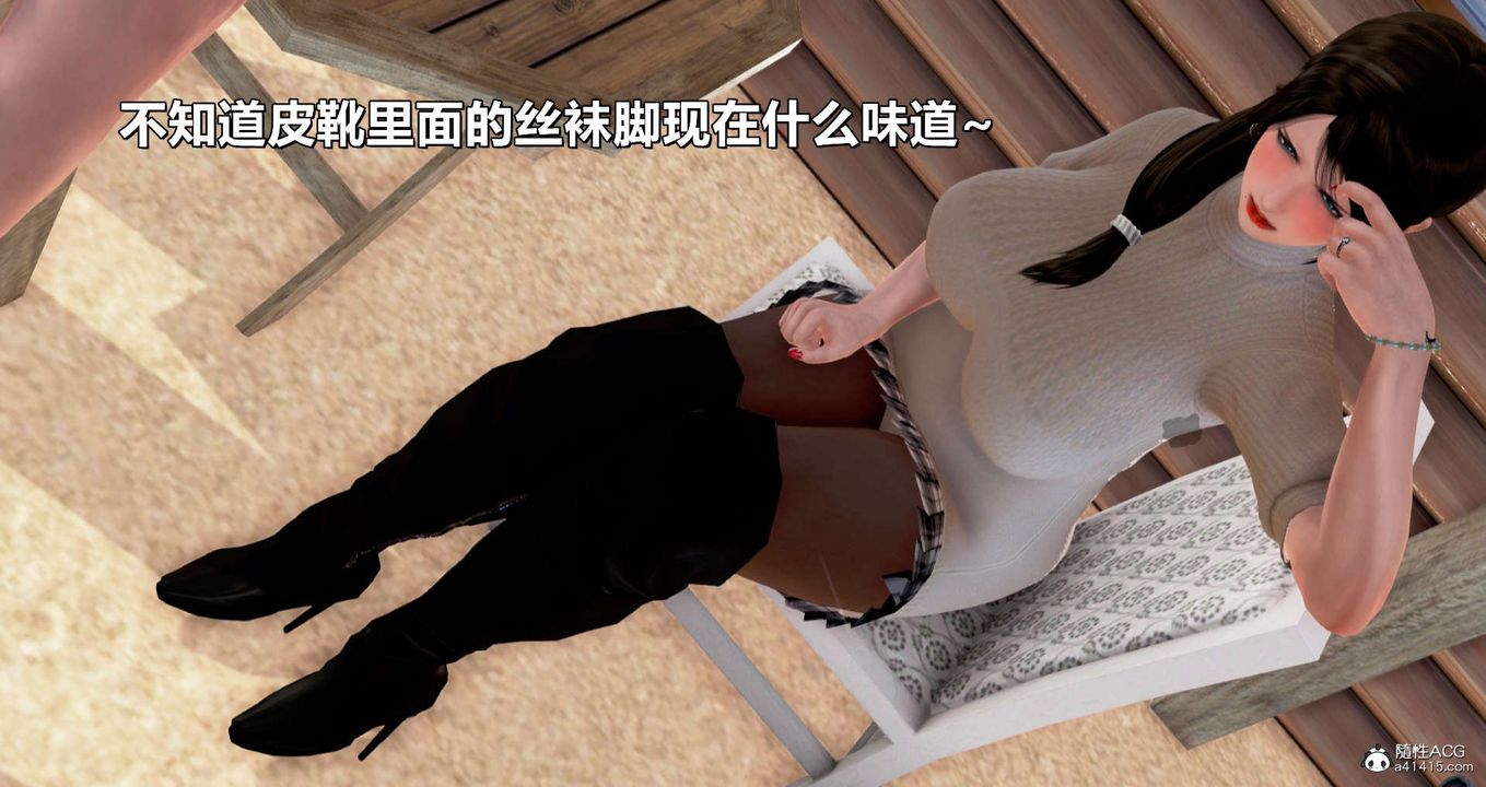 [3D]淫妻养成日记旧版01