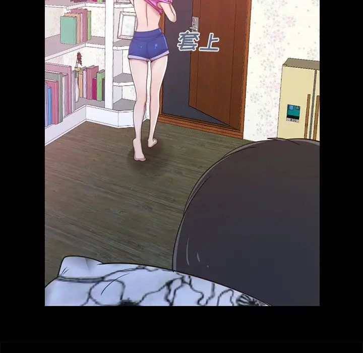 不该有的爱情第3话