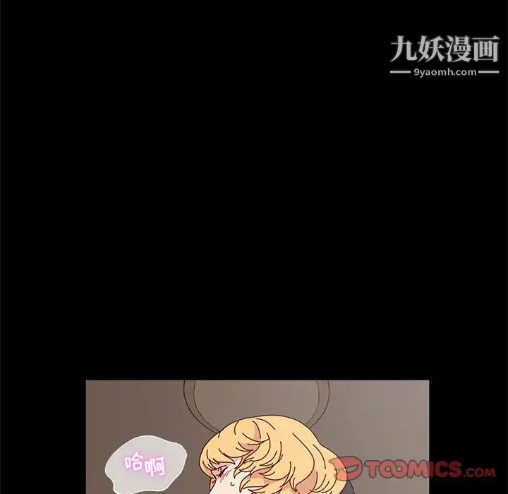 神级模特第14话