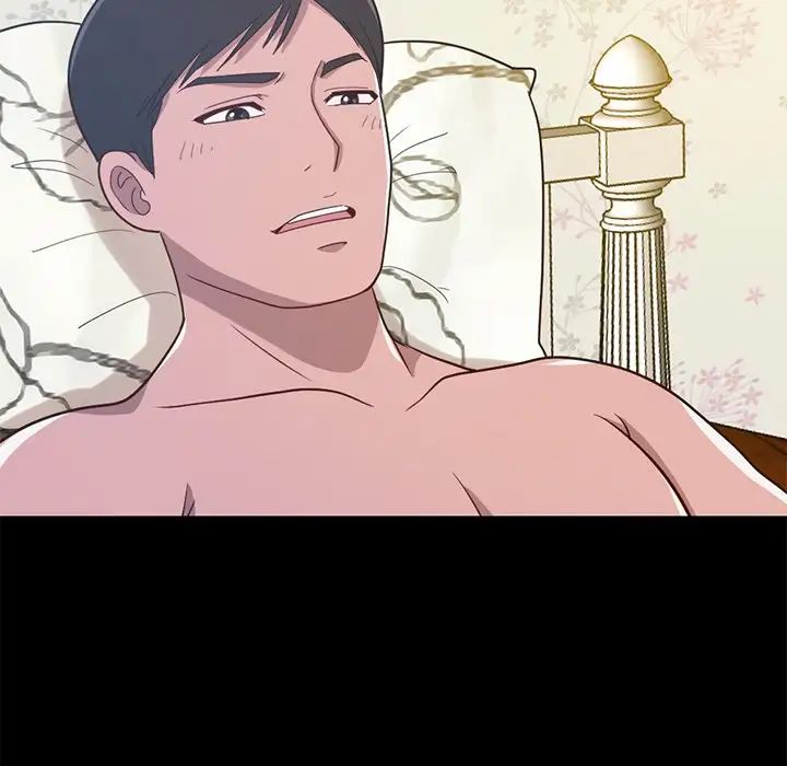 不该有的爱情第4话