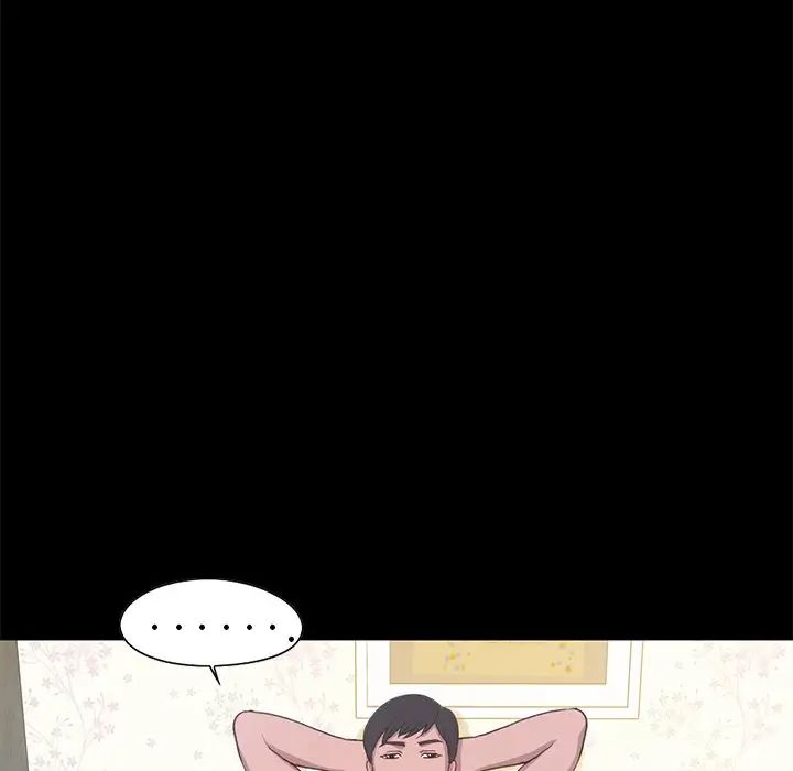 不该有的爱情第4话