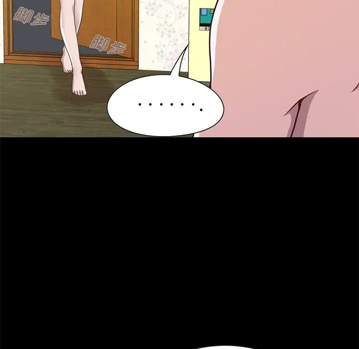 不该有的爱情第4话