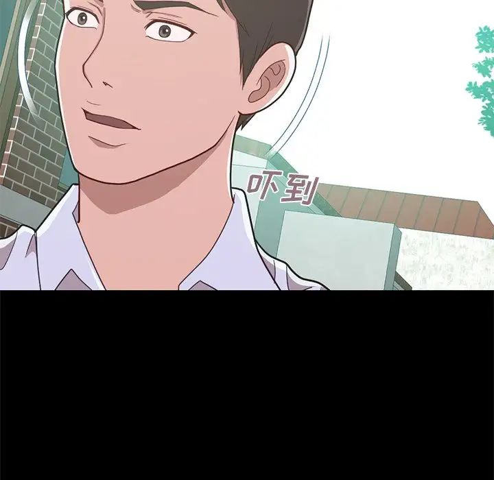 不该有的爱情第4话