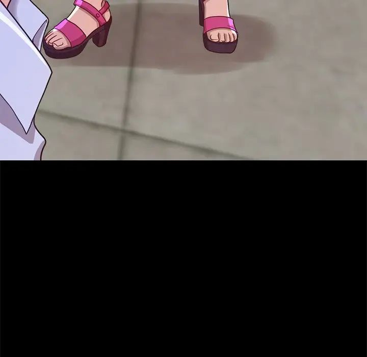 不该有的爱情第4话