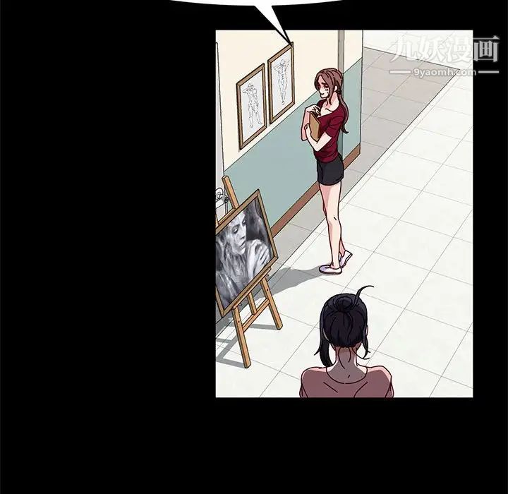 神級模特第14話