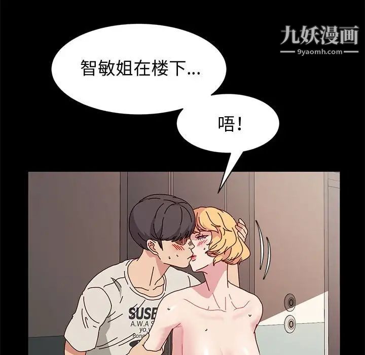 神级模特第14话