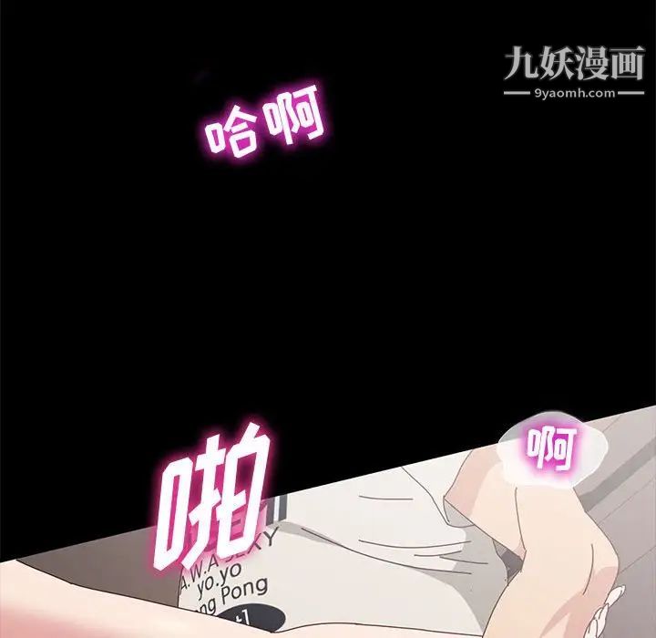 神級模特第14話