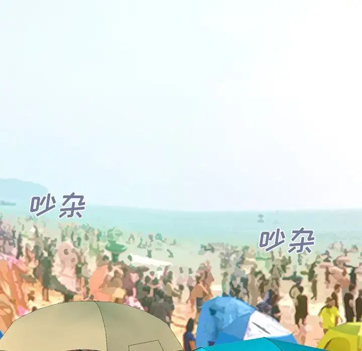 不该有的爱情第4话