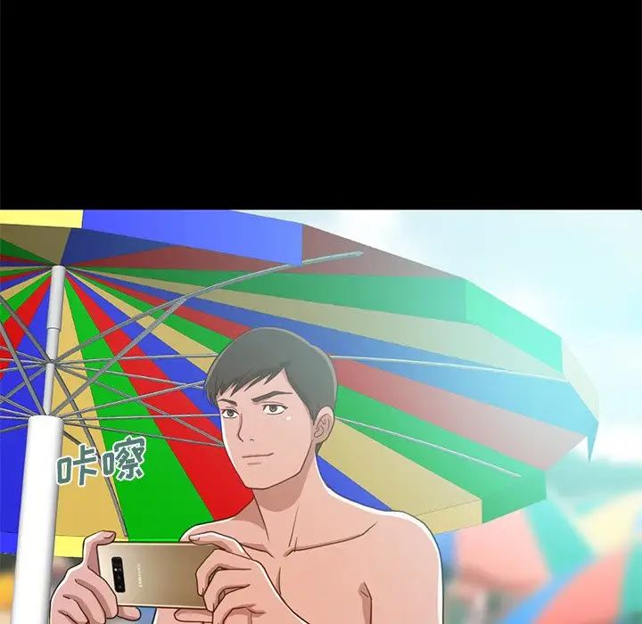 不该有的爱情第4话