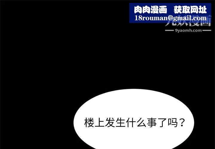 神级模特第15话