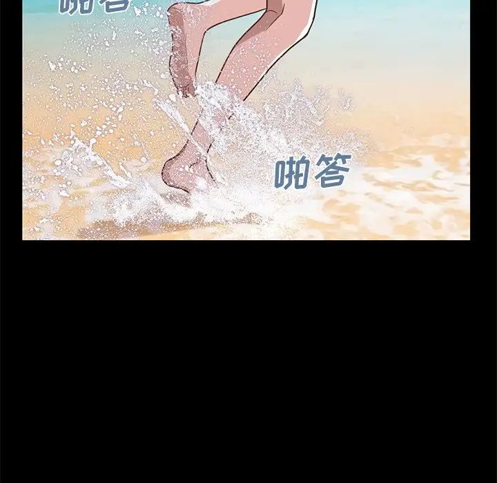 不该有的爱情第4话