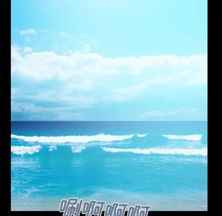 不该有的爱情第4话