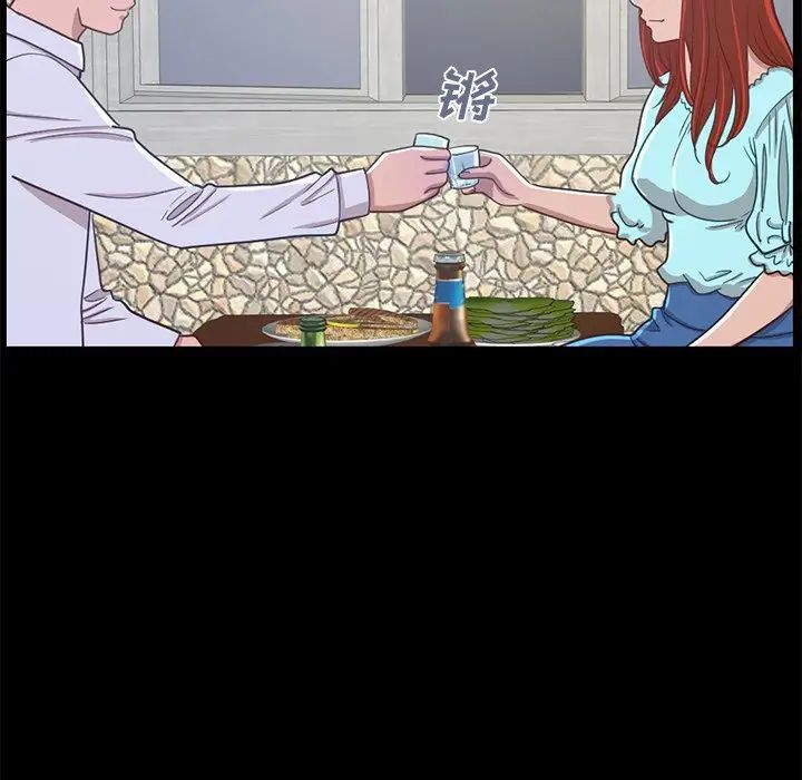 不該有的愛情第4话