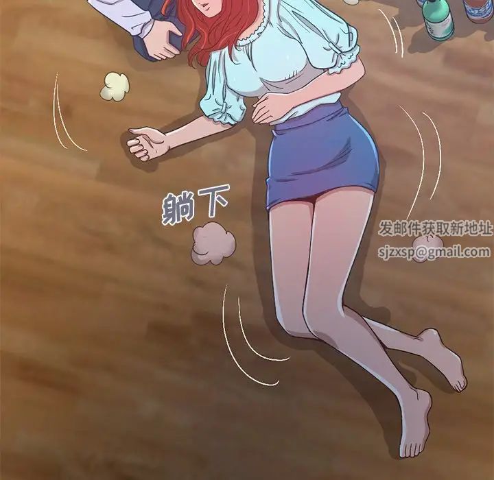 不该有的爱情第4话