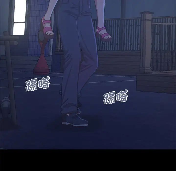 不该有的爱情第4话