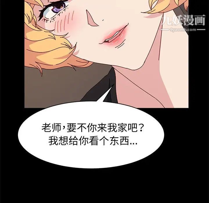 神级模特第15话