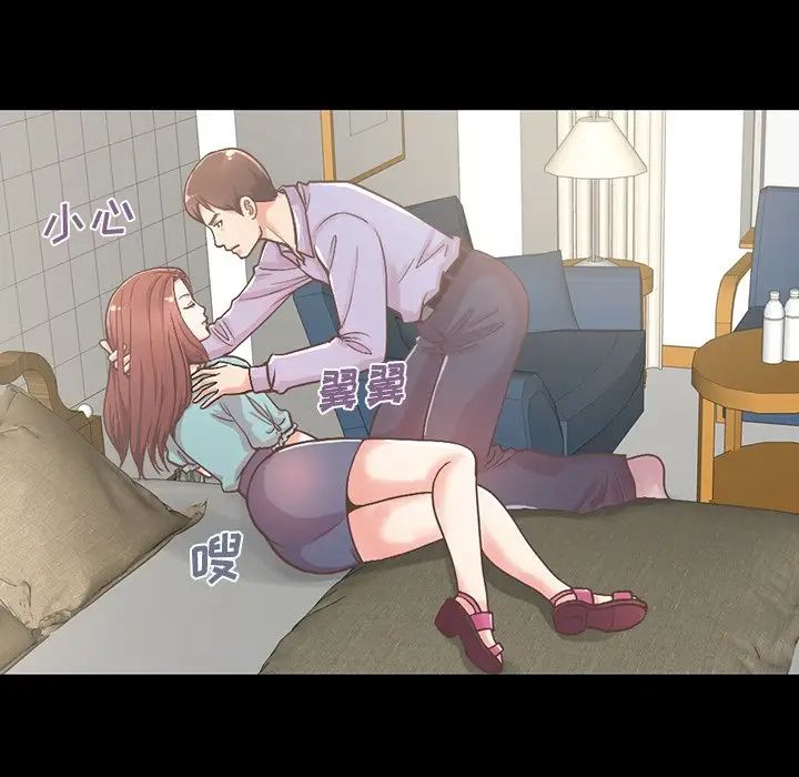 不该有的爱情第5话