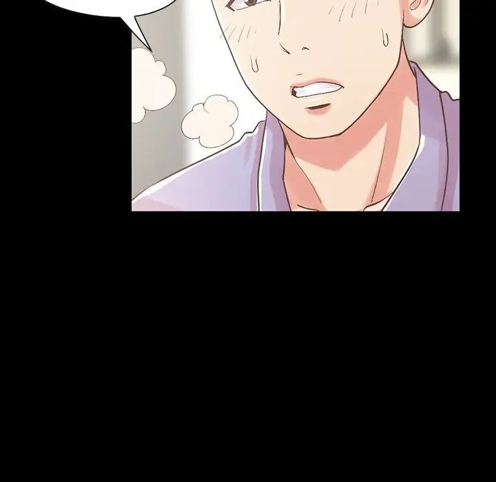 不该有的爱情第5话