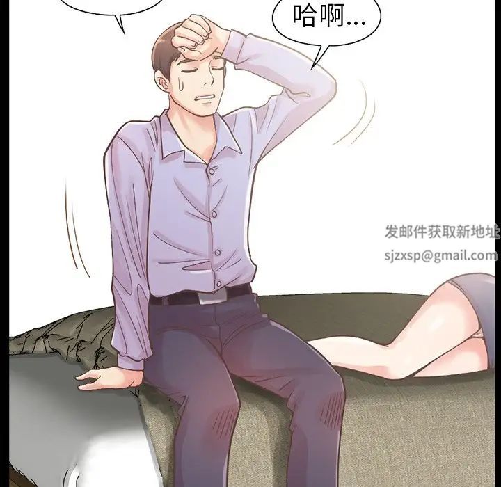 不该有的爱情第5话