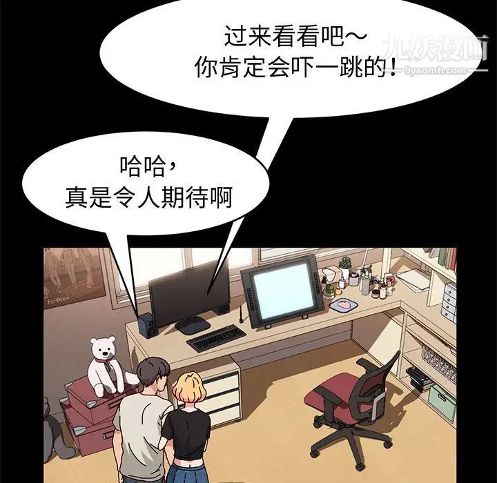 神级模特第15话