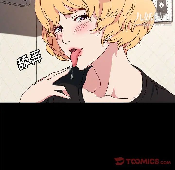 神级模特第15话