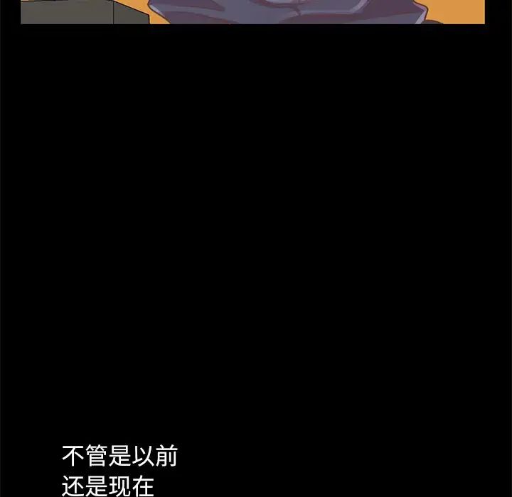 不该有的爱情第5话