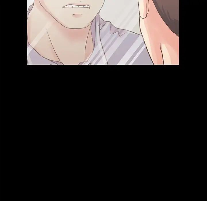 不该有的爱情第5话