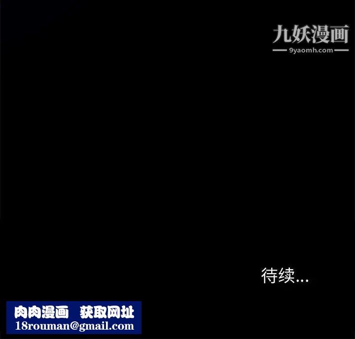 神级模特第15话