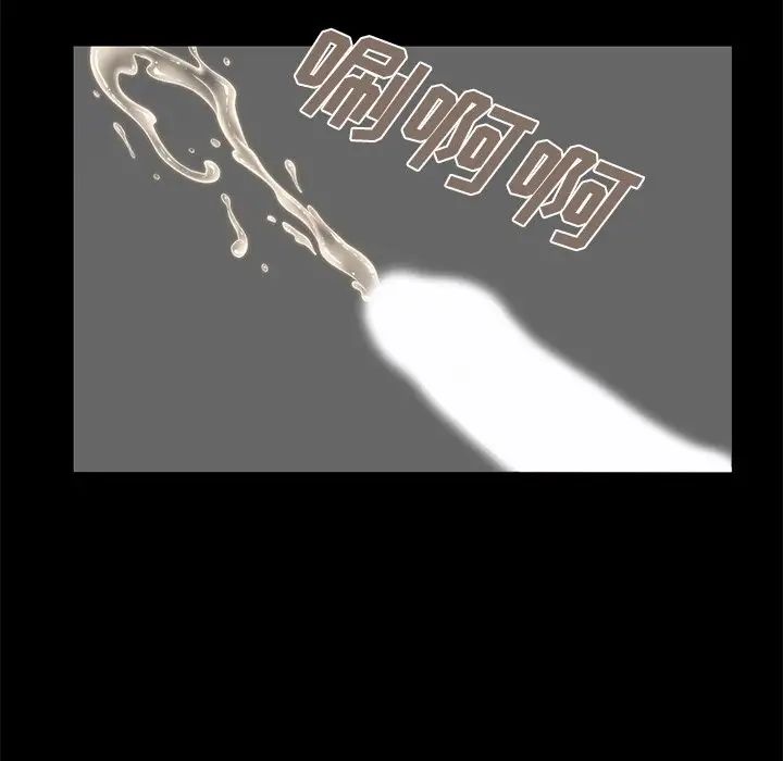 不该有的爱情第5话